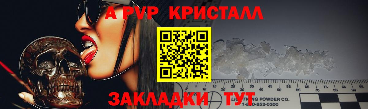 APVP СК Среднеуральск