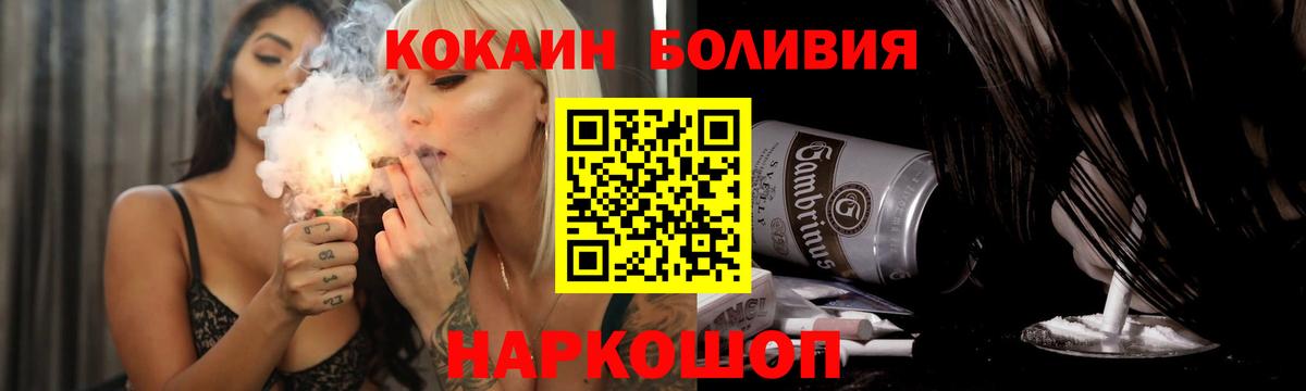 Среднеуральск  COCAIN Fish Scale  Вход с VPN  Кокаин Fish Scale 