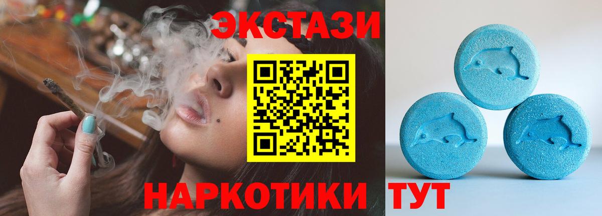 Среднеуральск  Экстази MDMA  Вход с VPN  Ecstasy Cube 