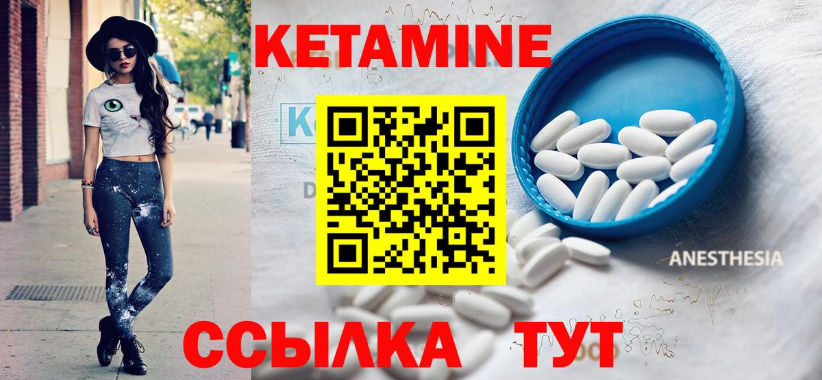 КЕТАМИН ketamine Среднеуральск