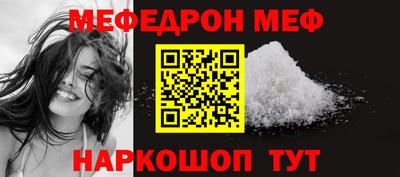 прущий лед Нальчик