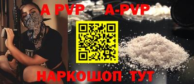 прущий лед Нальчик