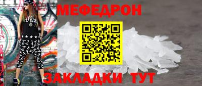 гидра Наро-Фоминск