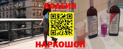 прущий лед Нальчик