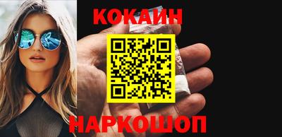 прущий лед Нальчик