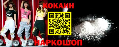 гидра Наро-Фоминск