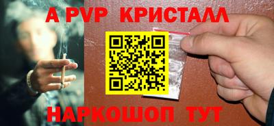 прущий лед Нальчик