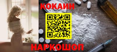 прущий лед Нальчик