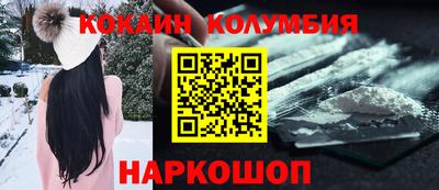 гидра Наро-Фоминск