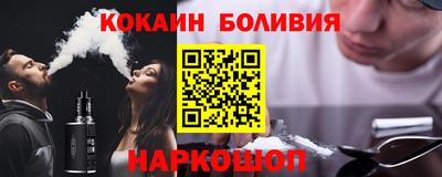 прущий лед Нальчик