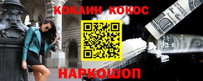 гидра Наро-Фоминск