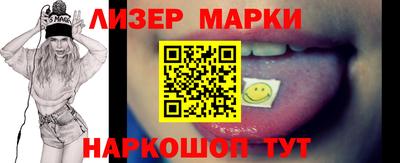 прущий лед Нальчик