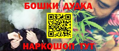 гидра Наро-Фоминск