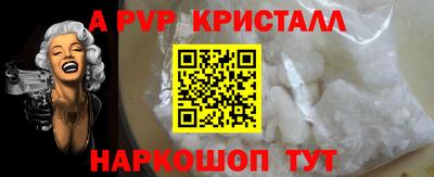 гидра Наро-Фоминск