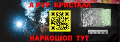 jwh Нарткала