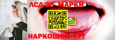 гидра Наро-Фоминск