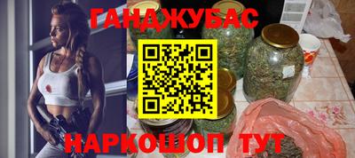 гидра Наро-Фоминск
