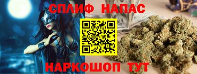 гидра Наро-Фоминск