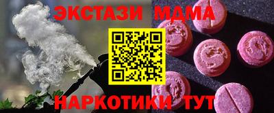 прущий лед Нальчик