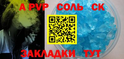 прущий лед Нальчик