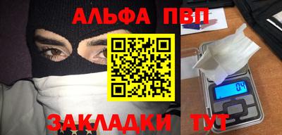 гидра Наро-Фоминск