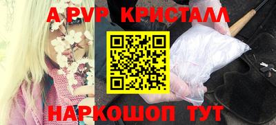 прущий лед Нальчик