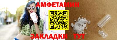 гидра Наро-Фоминск