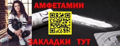 гидра Наро-Фоминск
