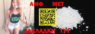 гидра Наро-Фоминск