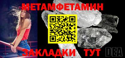 прущий лед Нальчик