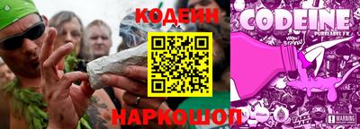 прущий лед Нальчик