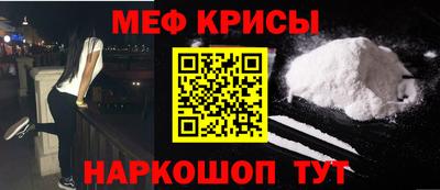 гидра Наро-Фоминск