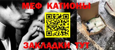 гидра Наро-Фоминск