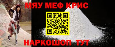 прущий лед Нальчик