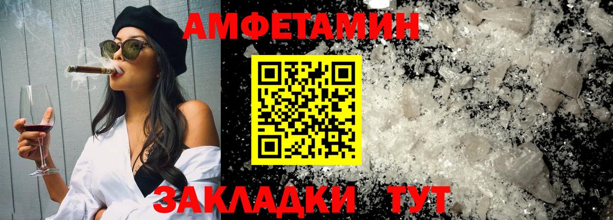 Метамфетамин кристалл  Вход с VPN  Среднеуральск 
