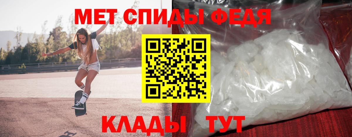Метамфетамин мет Среднеуральск