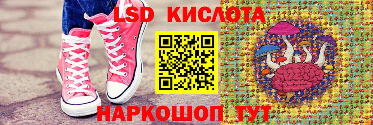 Марки 25I-NBOMe 1500мкг Среднеуральск