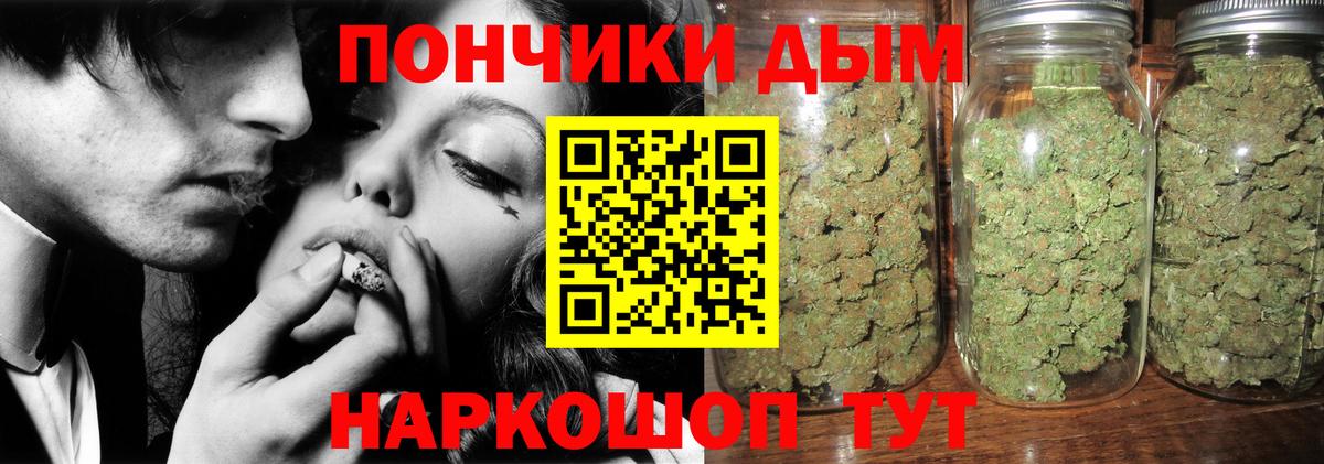 Бошки марихуана THC 21%  МАРИХУАНА ГИДРОПОН  Вход с VPN  Марихуана SATIVA & INDICA  Каннабис White Widow  Среднеуральск 