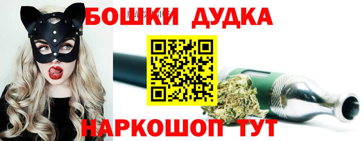 Конопля планчик Среднеуральск